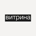 витрина | vitrina.jobs