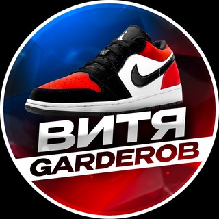 Логотип @vity_garderob - Витя GARDEROB