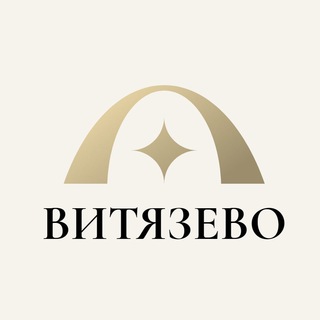 Логотип @vityazevo_zn - Витязево Цынобалка Воскресенский Красный Чембурука Виноградный Красная скала Знакомства Общение Чат Барахолка Новости Реклама