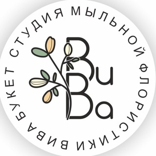 Логотип @vivabuket - ВиВа - Интерьерные букеты из мыла