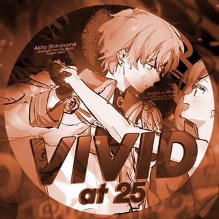 Логотип @vivid_at_26 - БОЛЬШЕ НЕ АРХИВ (ПОЧТИ)「 𑁍 Vi᥎iɗ ᥲᴛ ²⁵ 𑁍 」