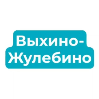 Логотип @vixini_raion - Выхино-Жулебино