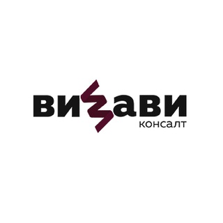 Логотип @vizaviconsult - Визави Консалт