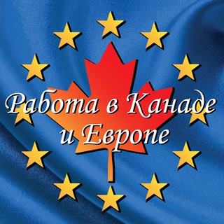 Логотип @vizavirabota - Работа за границей!