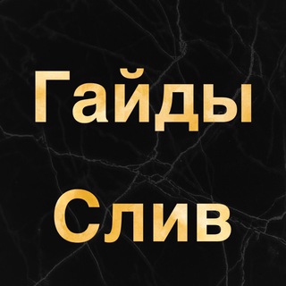 Логотип @vizual4 - Визуал Инстаграм Сливы
