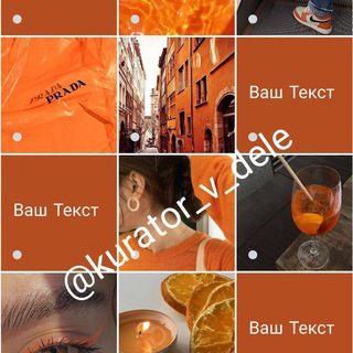Логотип @vizual_na_zakaz - Алёна 💥Визуал/TapLink💥INSTART