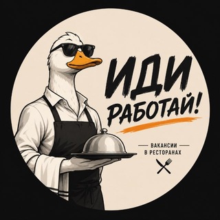 Логотип @vjobyvat - Иди работай!