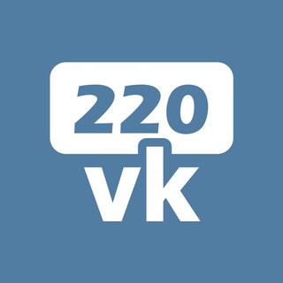 Логотип @vk220chat - 220vk Chat