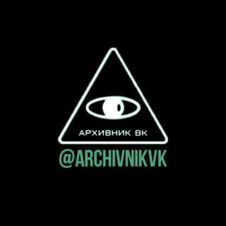 Логотип @vk_slivki - СЛИВ ВК