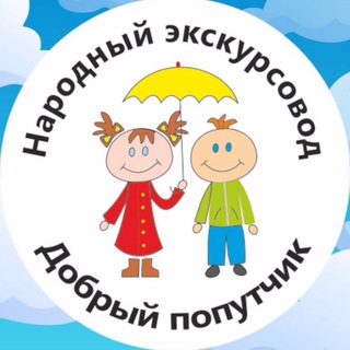 Логотип @vkaliningrade - Народный экскурсовод - Калининград ℹ️