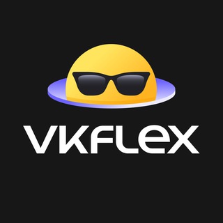 Логотип @vkflex_ch - VK FLEX / НОВОСТИ ☃️