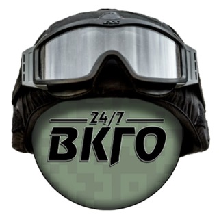 Логотип @vkgo24_7 - ВКГО 24/7