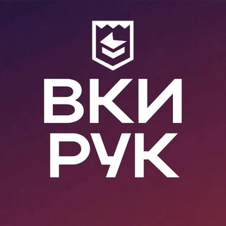 Логотип @vki_ruk - Волгоградский кооперативный институт