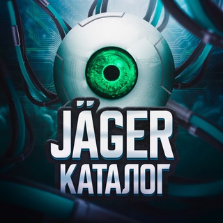 Логотип @vkjager3 - Каталог / Привью - «JÄGER» 🧿