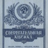 Логотип @vklad2chat - Чат ОБМАНУТЫЙ ВКЛАДЧИК 2