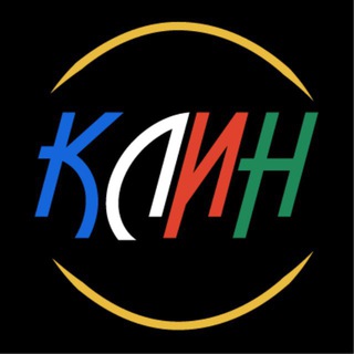 Логотип @vklinivaysa - Клин // Вклинивайся
