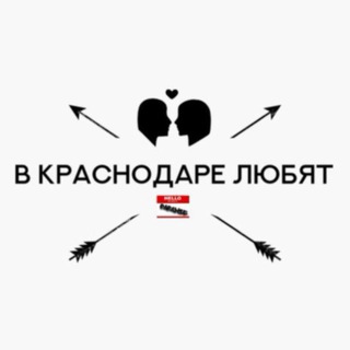 Логотип @vkllove - В Краснодаре любят