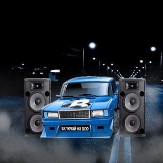 Логотип @vklyuchaynavsyu - ВКЛЮЧАЙ НА ВСЮ