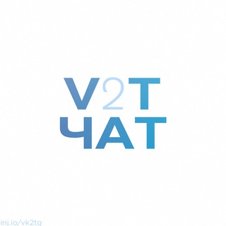 Логотип @vkm2tgchat - VK2TG Чат