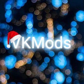Логотип @vkmods - VKMods I Неофициальные клиенты/моды ВКонтакте