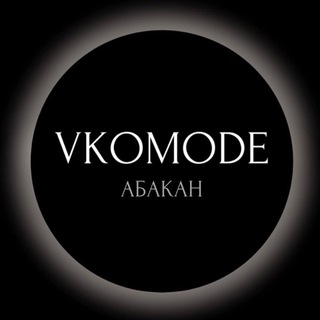 Логотип @vkomode_abakan - VKOMODE_ABAKAN