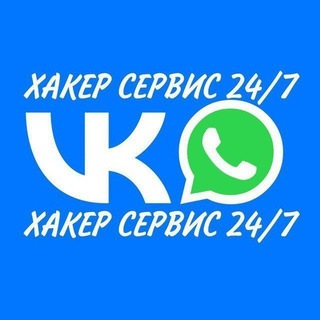 Логотип @vkontaktee_vatsap - КУПИТЬ ОЗЕМПИК