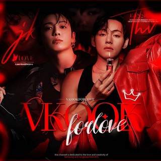 Логотип @vkookforlove - Vkook for love ‎𐤀