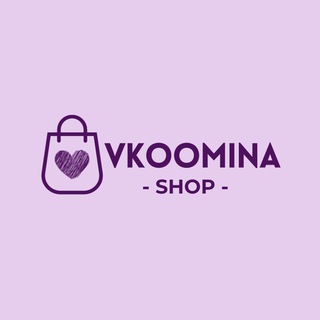 Логотип @vkoominashop - 𝘃𝗸𝗼𝗼𝗺𝗶𝗻𝗮 𝘀𝗵𝗼𝗽 💜🛍️