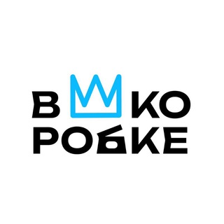 Логотип @vkorobke_store - ВКОРОБКЕ | Кроссовки