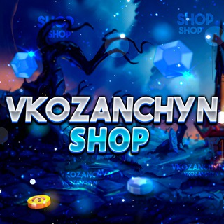 Логотип @vkozanchynxshop - VKozanchyn SHOP❤️