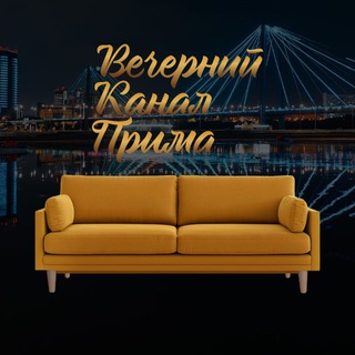 Логотип @vkp_prima - Вечерний канал «Прима»