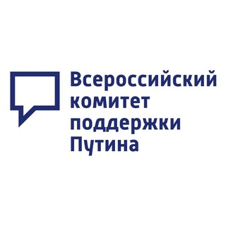 Логотип @vkpprf - Всероссийский комитет поддержки Путина