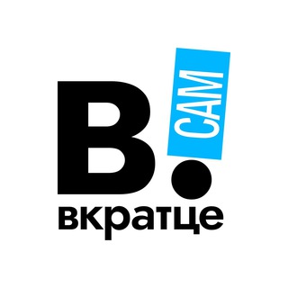 Логотип @vkratce_samara - Вкратце | Самара