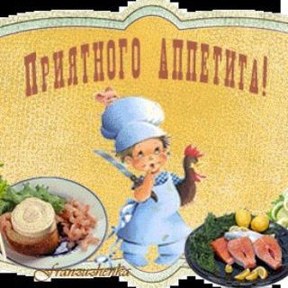 Логотип @vkus_v_eda - Домашние Рецепты как у Бабушки - Присоединяйся👍👍