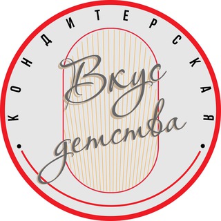 Логотип @vkusdet - Вкус Детства