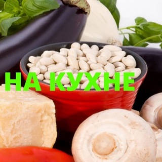 Логотип @vkusno_cuhnya - ВОЛШЕБСТВО на кухне