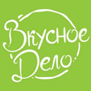 Логотип @vkusnodelo - Вкусное дело