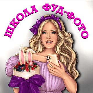 Логотип @vkusnoe_foto - wundercake.school