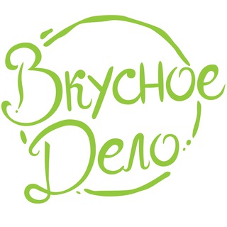 Логотип @vkusnoedelo_channel - Вкусное дело