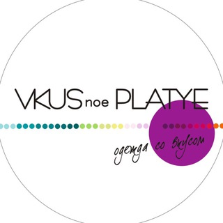 Логотип @vkusnoeplatye - VKUSnoePLATYE_store | бренд