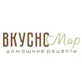 Логотип @vkusnomir_rf - Вкусномир - домашние рецепты.