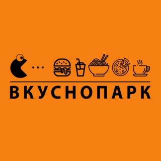 Логотип @vkusnoparkvlg - Вкуснопарк