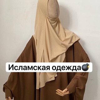 Логотип @vkusznani - Исламская одежда