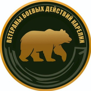 Логотип @vkwarveterans - ВЕТЕРАНЫ БОЕВЫХ ДЕЙСТВИЙ КАРЕЛИИ.