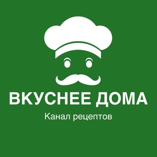Логотип @vkysnee_doma - ВКУСНЕЕ ДОМА