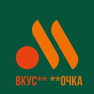 Логотип @vkysochka - ВКУС** **ОЧКА