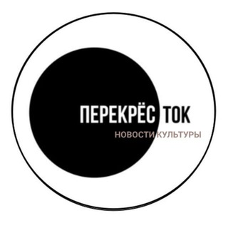 Логотип @vl_new - Новости культуры Владивосток
