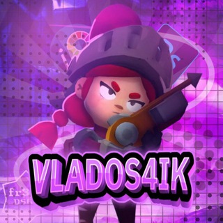 Логотип @vlad0s4ik - 🌊Чат | Новости💜💙