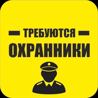Логотип @vlad19198003 - Различные вакансии по всей России