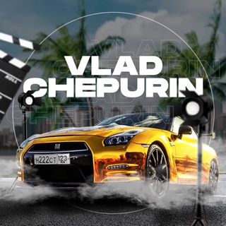 Логотип @vlad_chepurin777 - VLAD CHEPURIN